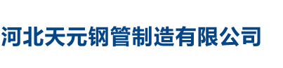 衡水歐聯橡塑制品有限公司